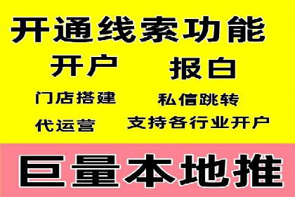 信息流广告制作方法与爆款案例分享